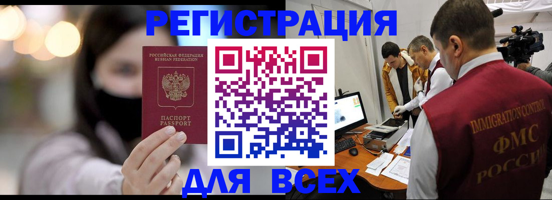 пропишу в квартире в Ростове