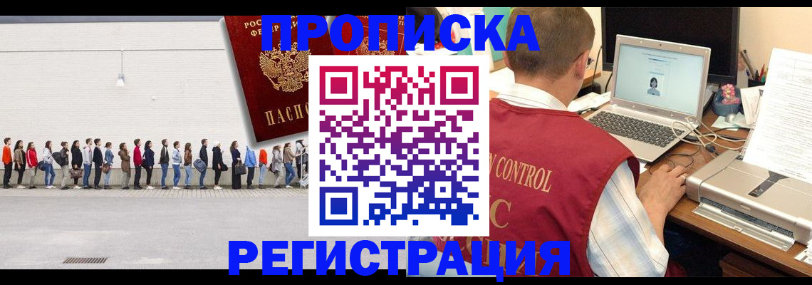 временная регистрация госуслуги в Ростове
